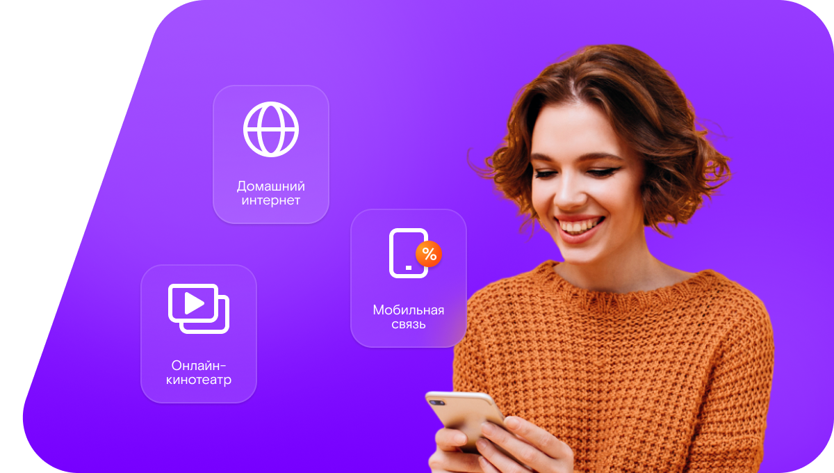 Промо-тарифы Ростелеком в&nbsp;село Хараг (Республика Дагестан)